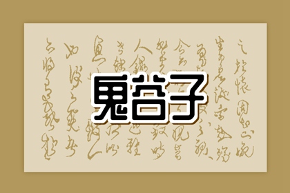 日历查询黄道吉日 老黄历择黄道吉日 2026日历黄道吉日