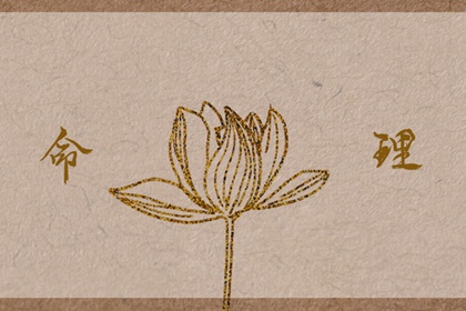 万年历黄历黄道吉日|2026年黄道吉日大全|旧历日历黄道吉日