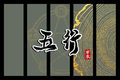 老黄历皇历_择吉皇历_择吉皇历查询